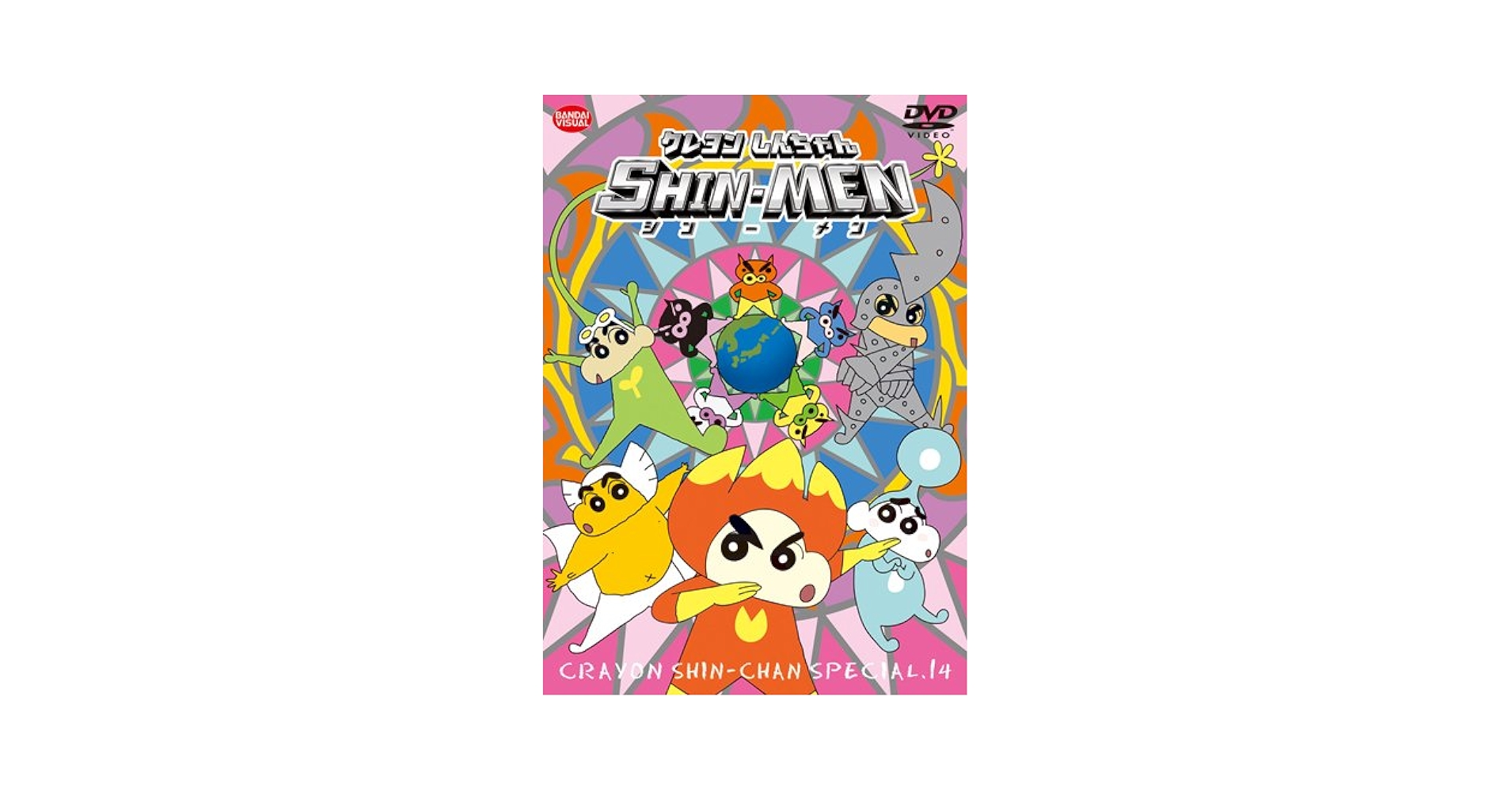 KRD8 1st.DVD いざ出陣！2014@HappyJam in Osaka KRD8 1st.DVD