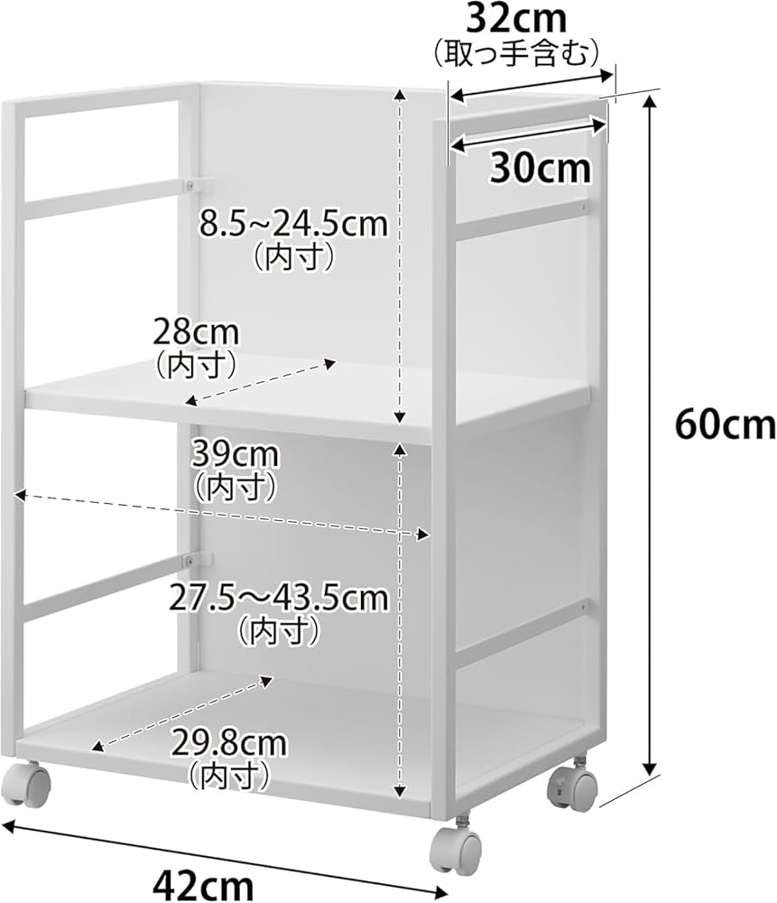 Amazon.co.jp: 目隠しワゴン ホワイト 約 W42×D32×H60cm タワー型 一括 Amazon.co.jp: 目隠しワゴン ホワイト 約 W42×D32×H60cm タワー型 一括