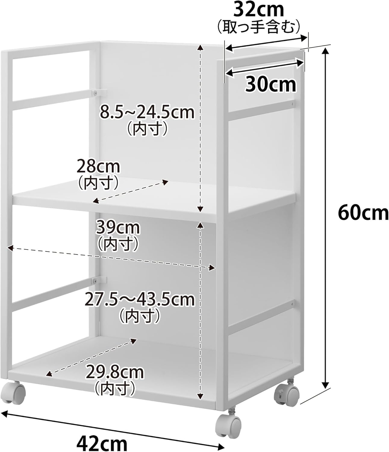 Amazon.co.jp: 目隠しワゴン ホワイト 約 W42×D32×H60cm タワー