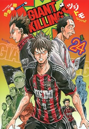GIANT KILLING(抜けている巻数があるので詳細確認してください) GIANT KILLING 1〜56巻 GIANT KILLING 1～56巻（31巻、41巻、43