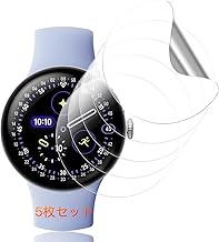 [Set of 5] Google Pixel Watch 4 1.8 inches (45 mm) Protective Film, Protective Cover, Compatible with Pixel Watch 4 1.8 inches (45 mm) Film, Case, TPU Cover, LCD Protective Film, 24-Hour Automatic