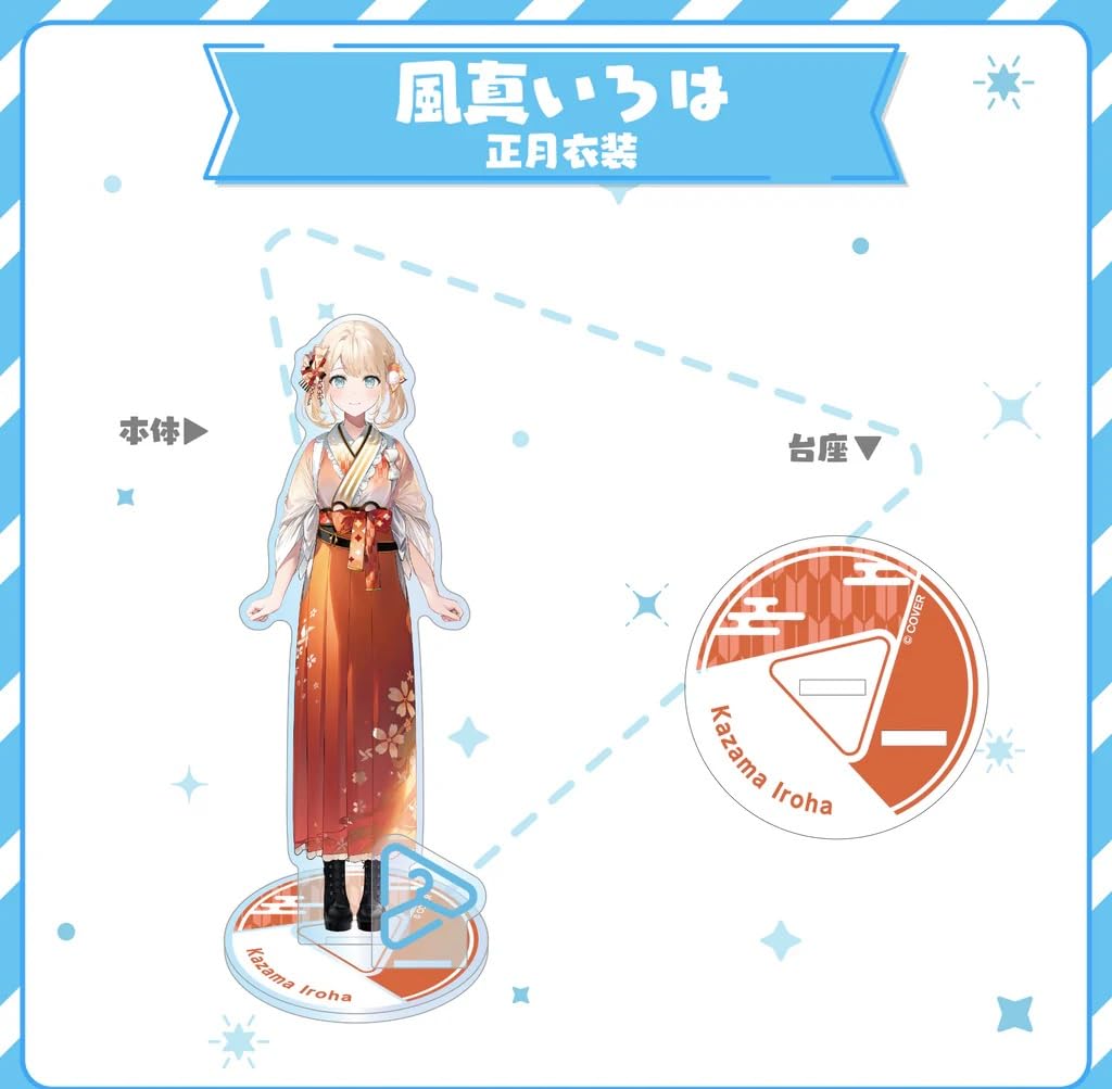 【風真いろは】ホロライブ　缶バッジ　正月　holox　箔押し　正月衣装 ホロライブ ランダム箔押し缶バッジ 正月衣装ver. - VTuber