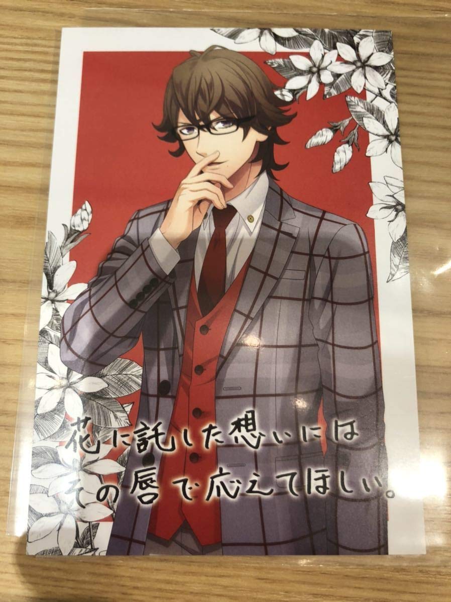 Amazon | うたの プリンスさまっ うたプリ HE VENS HEAVENS GARDEN