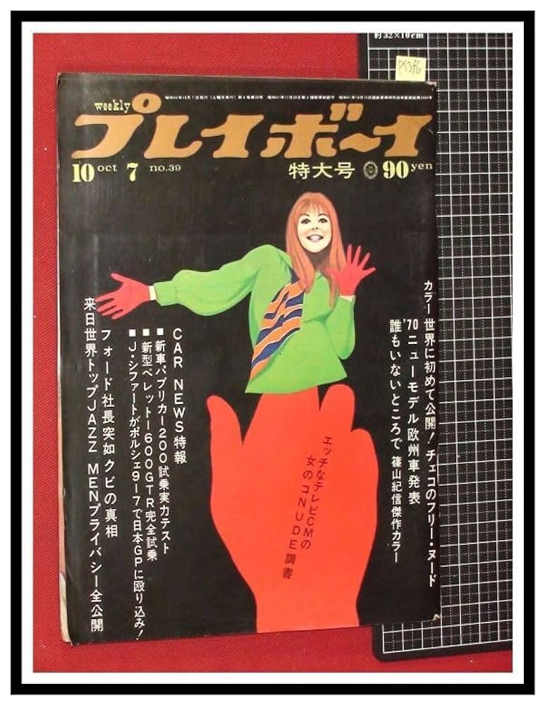 男はつらいよ マドンナ浅丘ルリ子3作 レーザーディスク 男はつらいよ マドンナ浅丘ルリ子3作 レーザーディスク - メルカリ