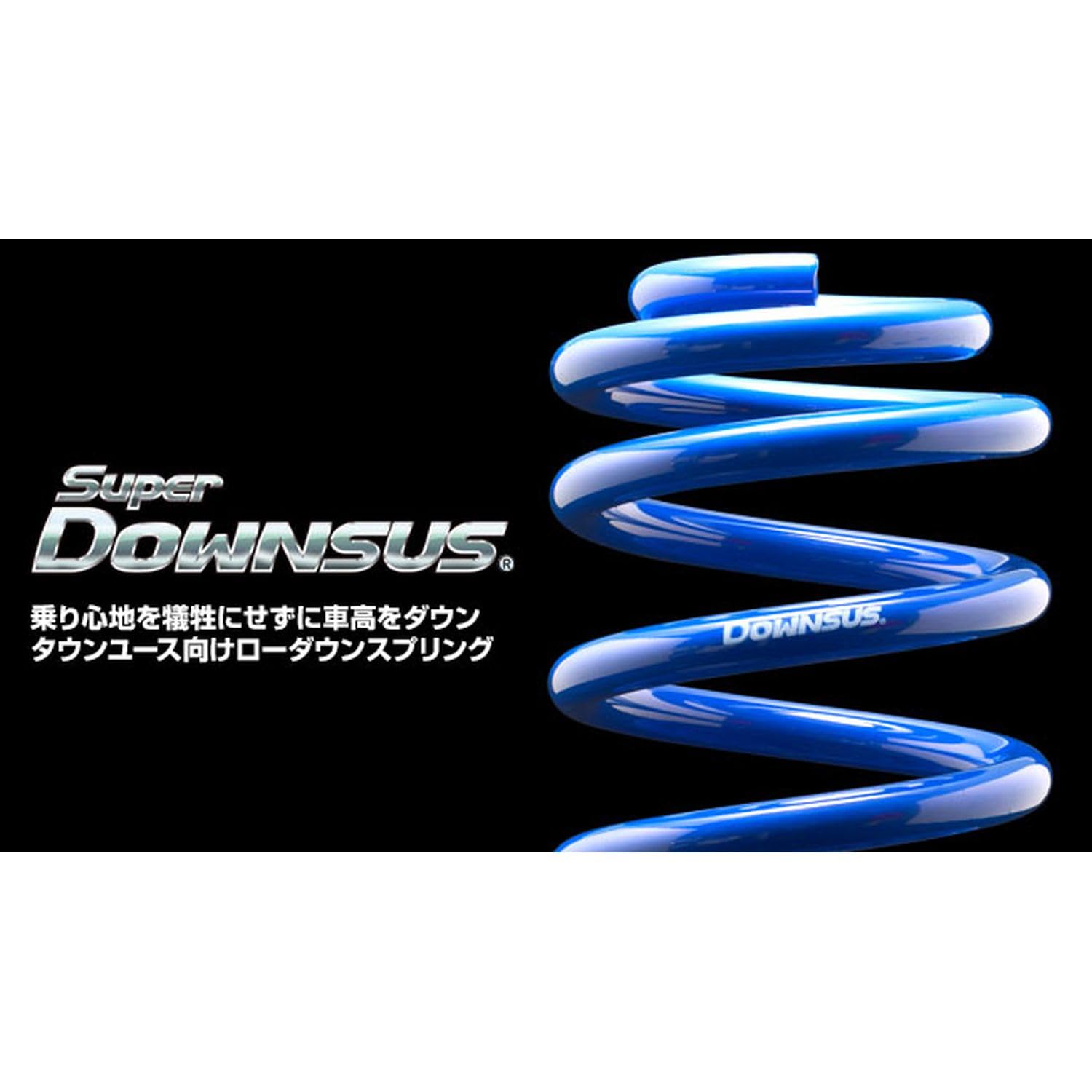 Amazon | ESPELIR (エスペリア) 【ダウンサス】SuperDOWNSUS フリード