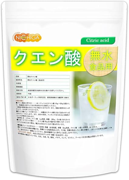 Amazon 無水 クエン酸 1kg 食品添加物グレード 純度99 5 以上 Non Gmo 01 Nichiga ニチガ Nichiga ニチガ クエン酸 Amazon 無水 クエン酸 1kg 食品添加物グレード 純度99 5 以上 Non Gmo 01 Nichiga ニチガ Nichiga ニチガ クエン酸