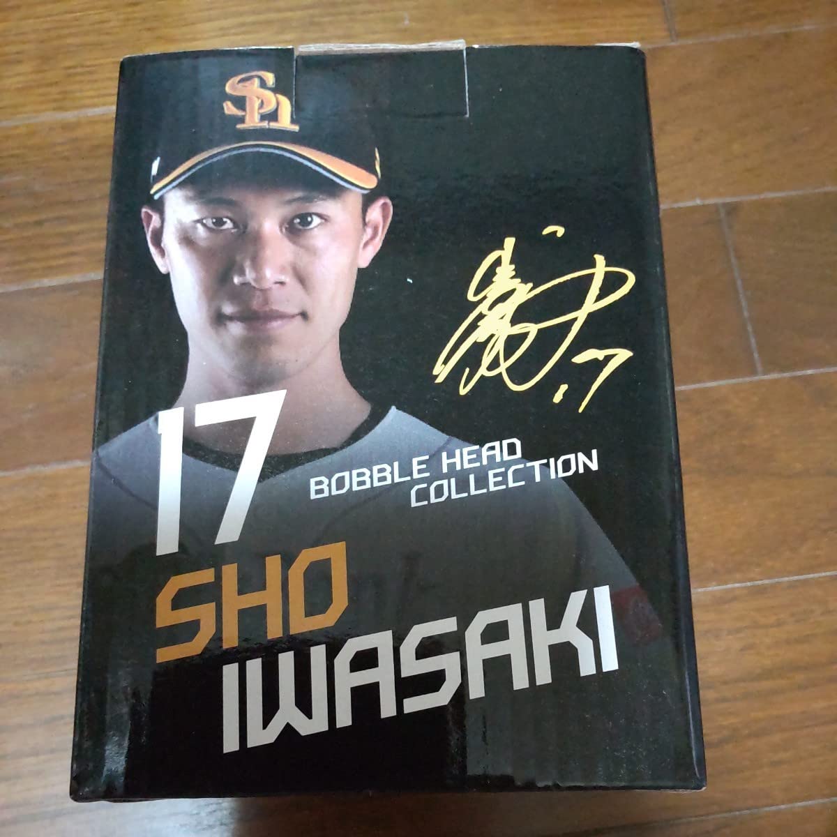 Amazon.co.jp: 福岡ソフトバンクホークス「#17 岩嵜翔 選手