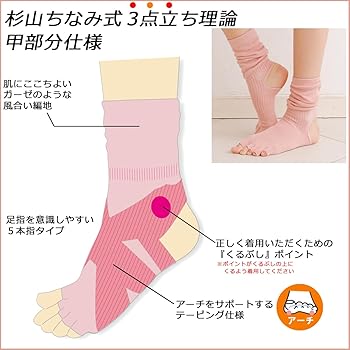 手編み ヨガソックス 靴下3点 手編み ヨガソックス 靴下3点 靴下・タイツ