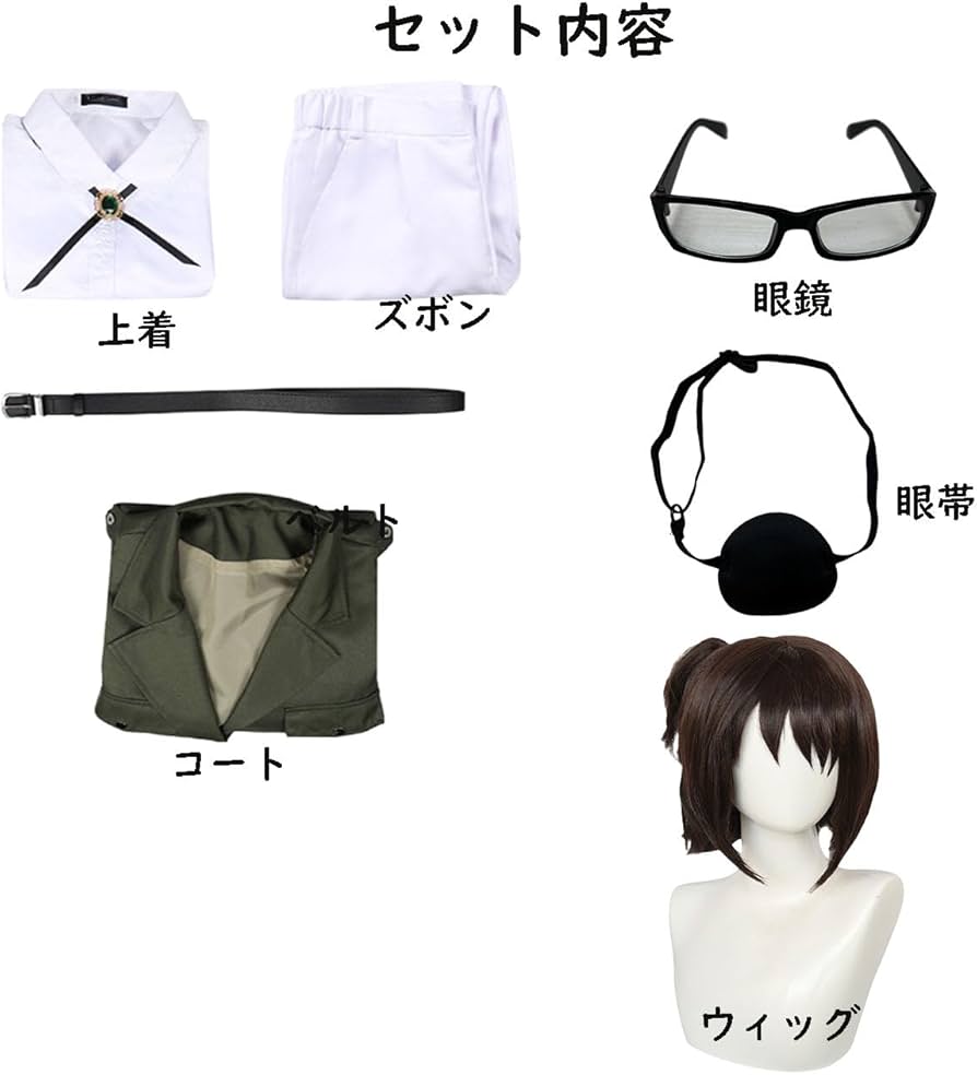 Amazon.co.jp: [YAYANA]ハンジ・ゾエ/Hange Zoëコスプレ 仮装 ステージ