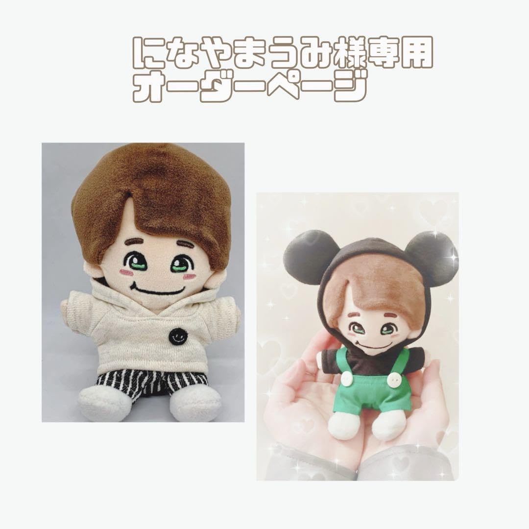 なにわ男子 ちびぬい 服 【オーダーページ】☆ちびぬい服☆プリント