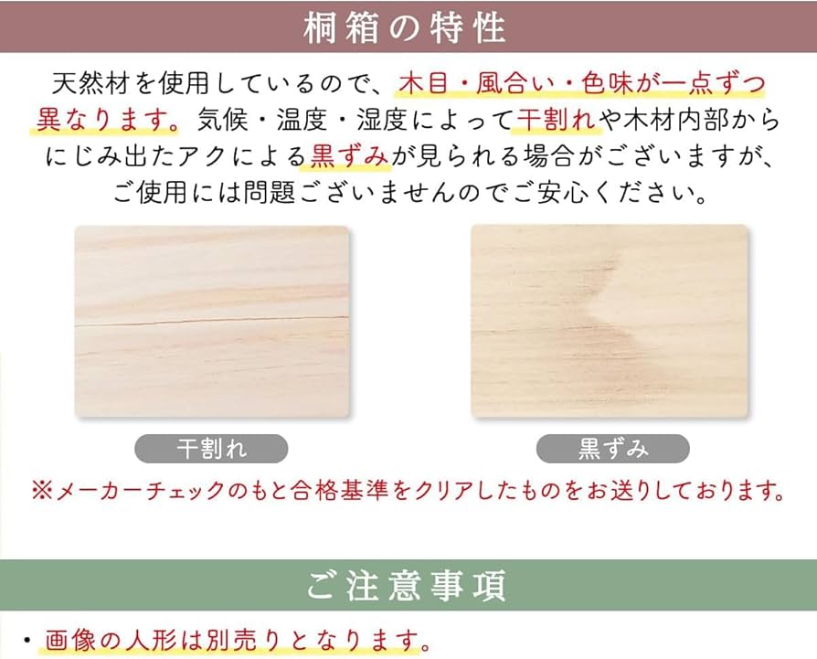 【新品】手作りの品!総桐木箱/小物入れ Amazon｜桐箱 木箱 収納箱 越前の職人の手作り 小物入れ かぶせ