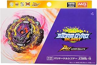 لعبة نحلة B-206 هيل كيربيوس من برست، أرجواني وذهبي