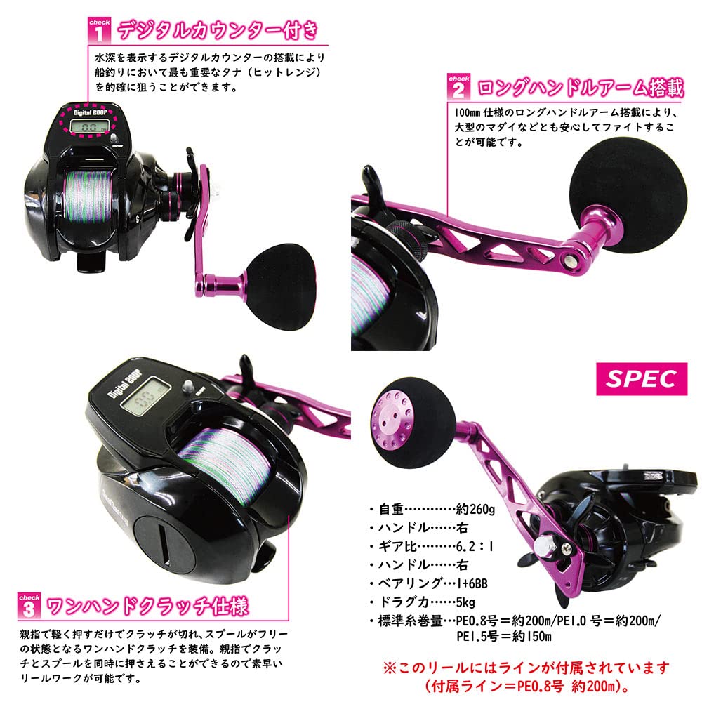 Amazon | おり釣具 イカメタル 4点 フルセット メタリスト2