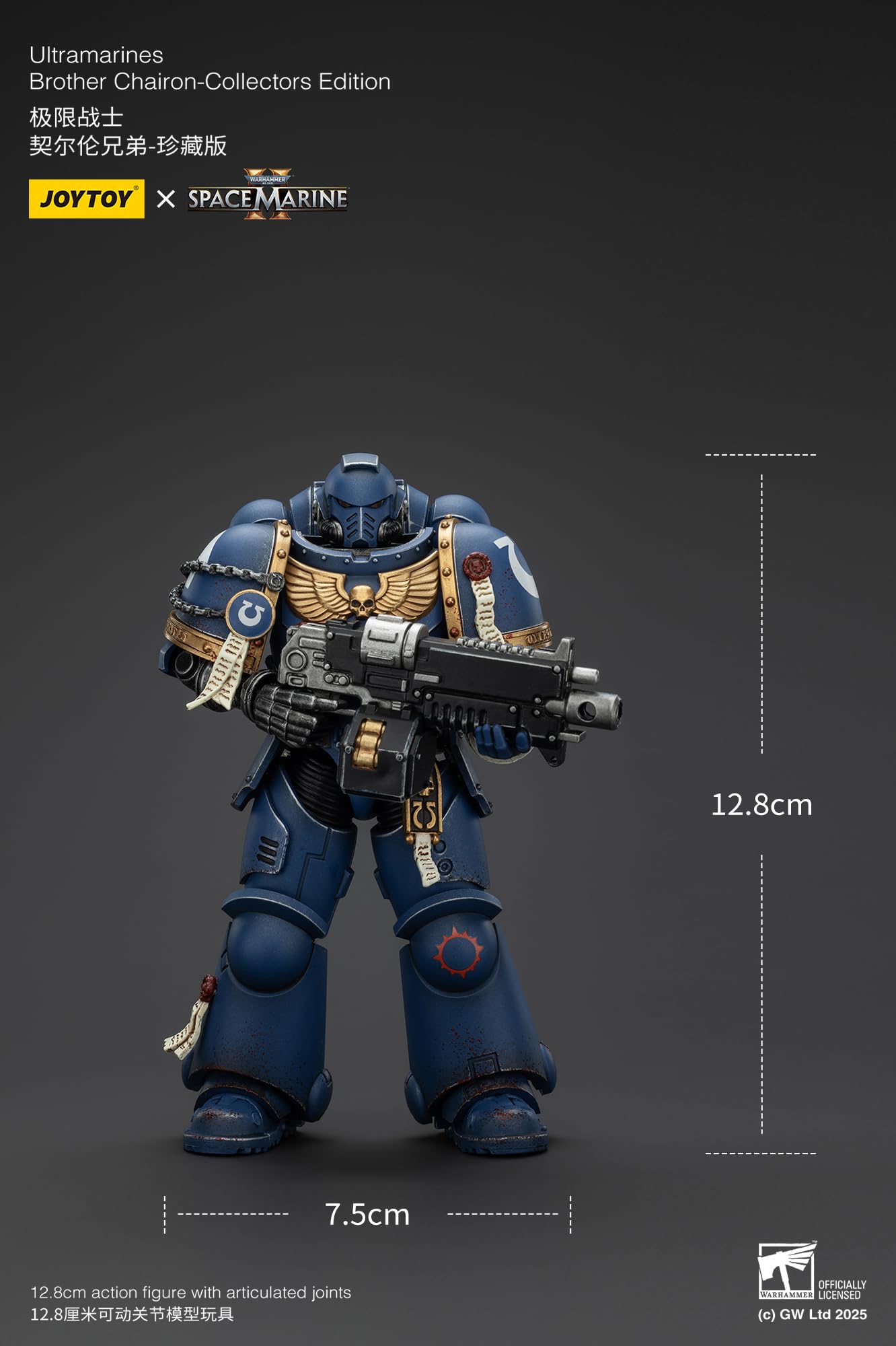 Amazon.co.jp: JOYTOY ウォーハンマー 40K スペースマリン 2.1/18