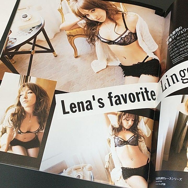 Amazon.co.jp: 藤井リナ カタログ パンフレット 写真集 下敷き