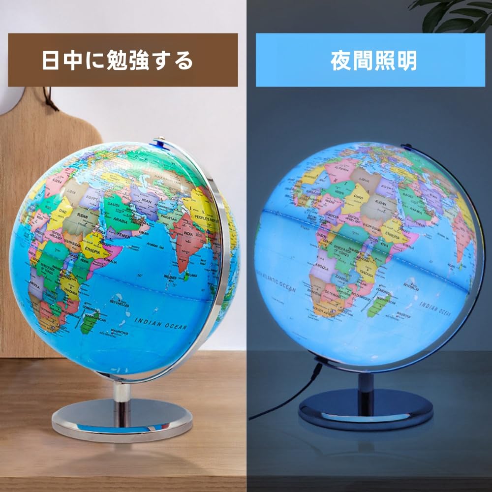 Amazon | WXQ純英文 知らない国がすぐに見つかる くもんの地球儀 6歳