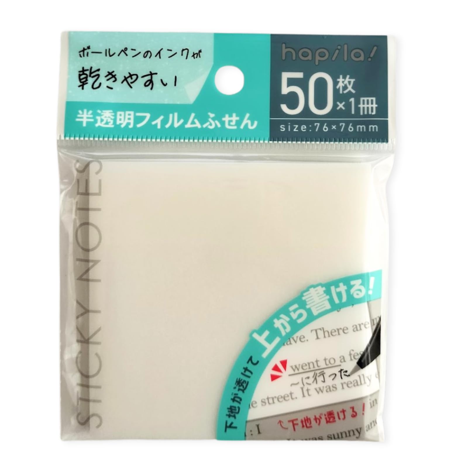 Amazon.co.jp: 半透明フィルムふせん 下地が透けて上から書ける