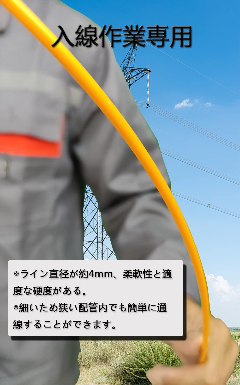 Amazon.co.jp: Leyicy 通線ワイヤー 60m 通線収納ケース付け スチール