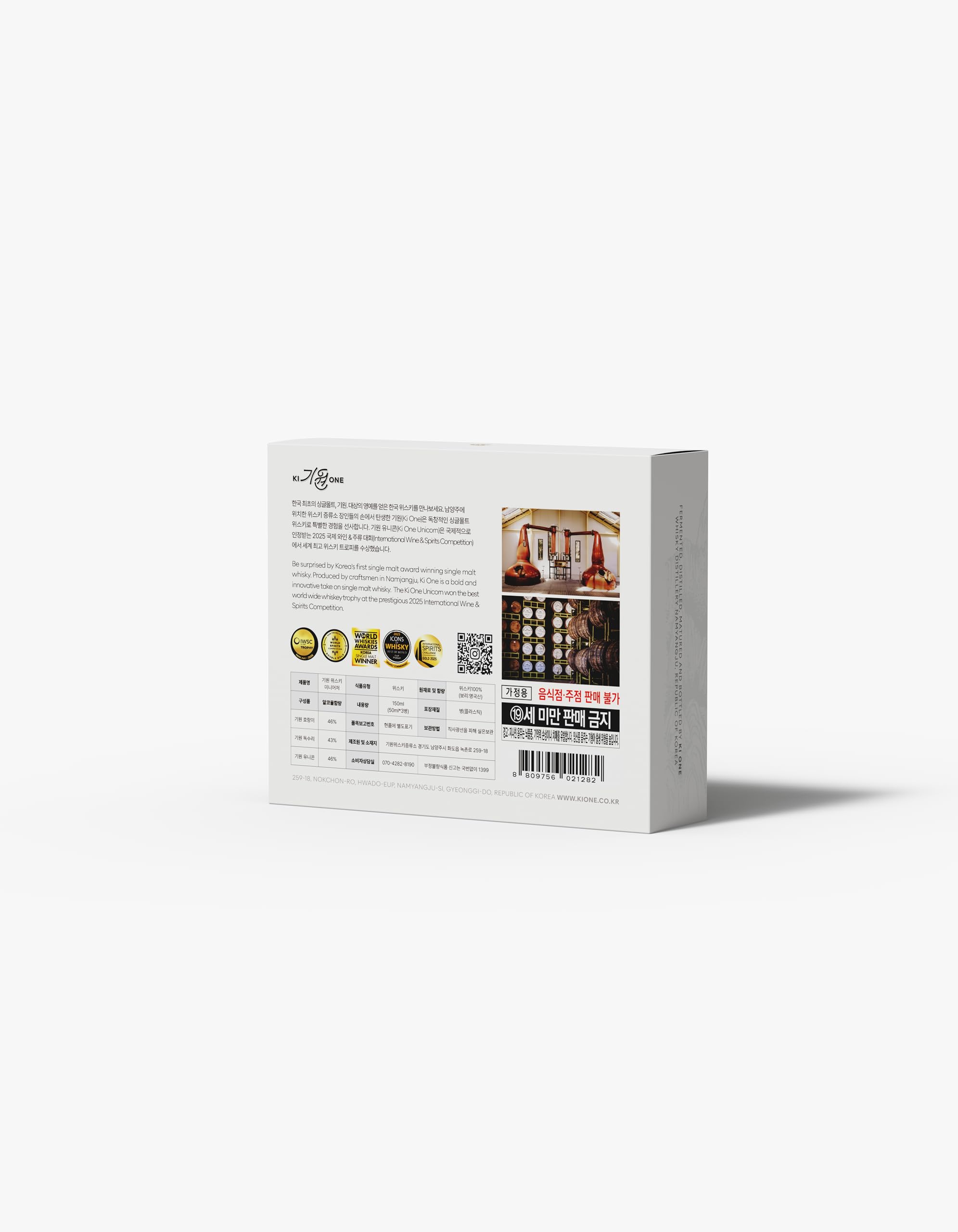 Amazon.co.jp: キウォン 50ml×3本セット : 食品・飲料・お酒