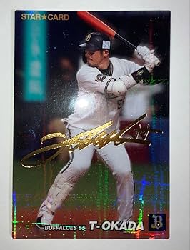 Amazon.co.jp: プロ野球チップス T-岡田選手 サインカード