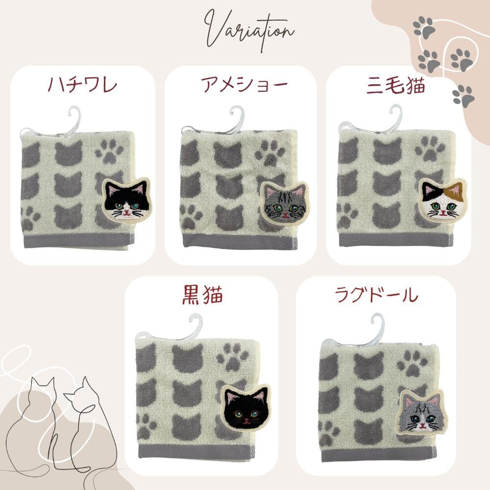 Amazon｜ブルーミング中西 猫、はみ出しちゃいました。 三毛猫 タオル