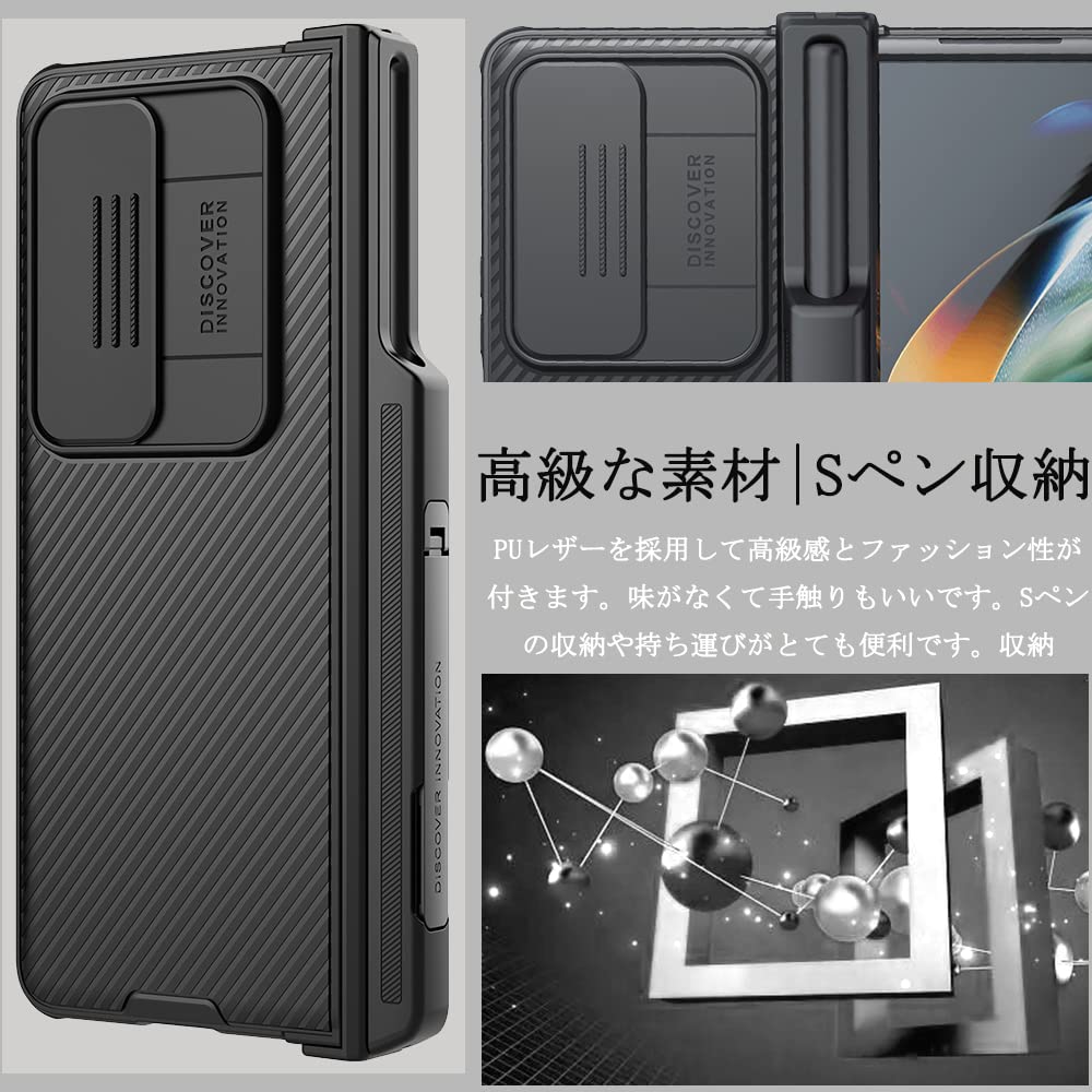 Amazon.co.jp: Miimall【Sペン収納付き】 対応Galaxy Z Fold 4 SCG16