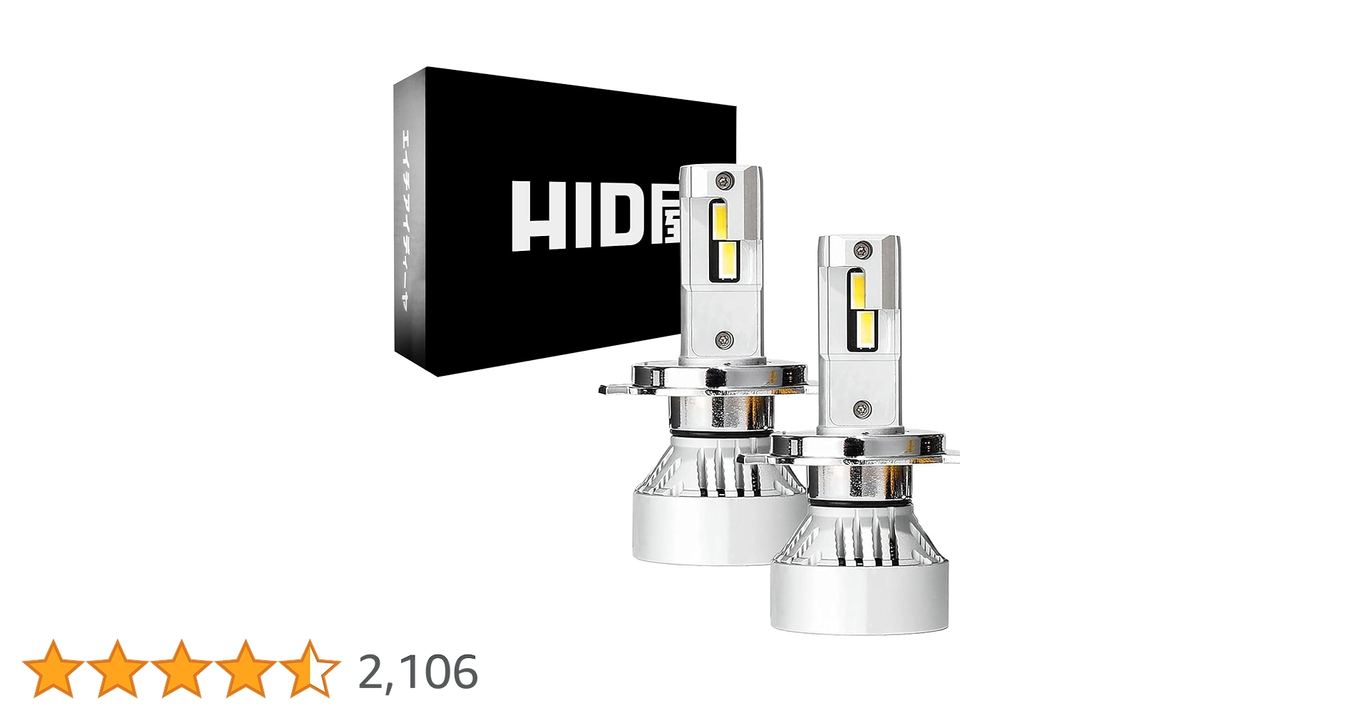 Amazon | HID屋 H4 LED ヘッドライト 49600cd(カンデラ) 爆光