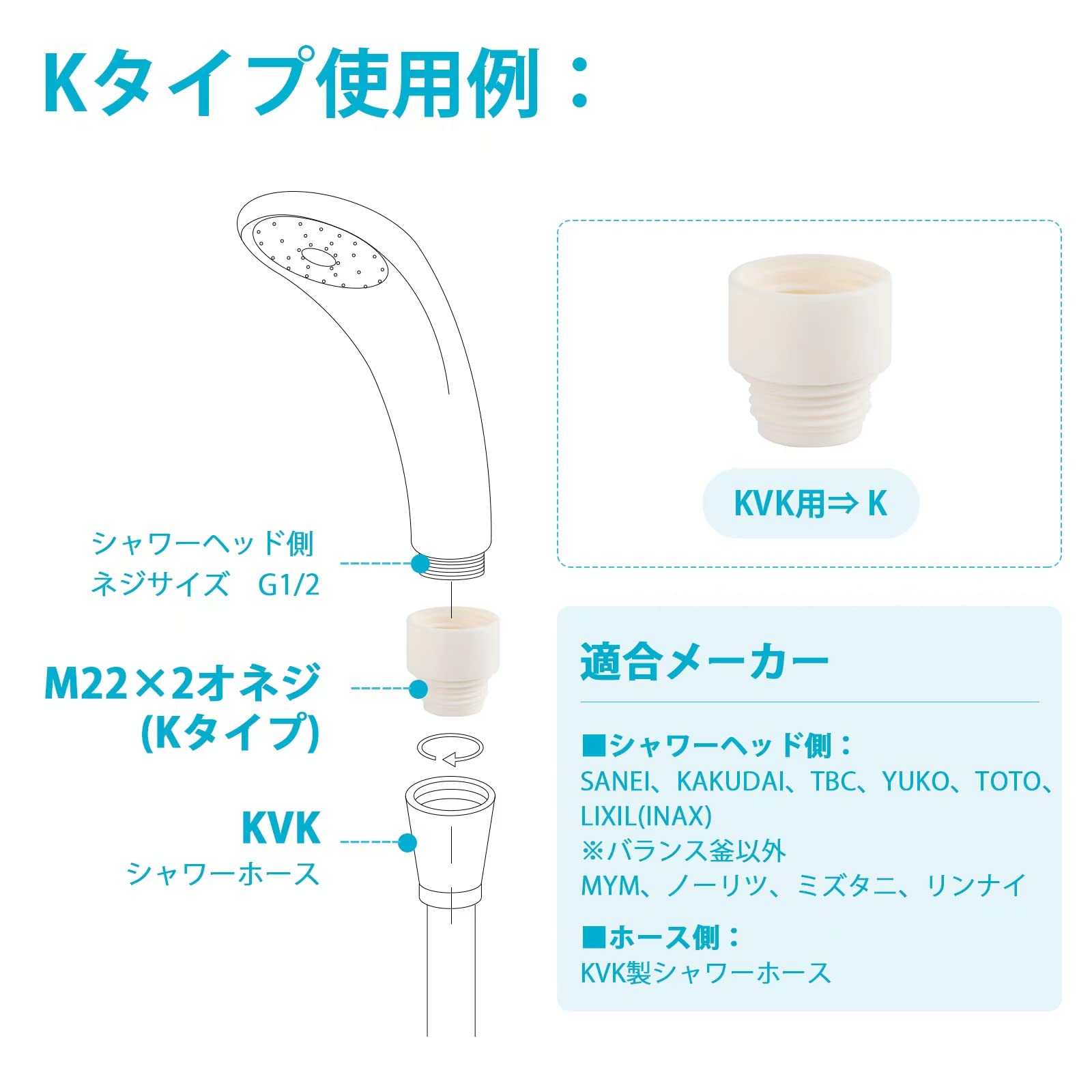 Amazon | OFFO アダプター KVK用 シャワーヘッド アダプター 2個入り 