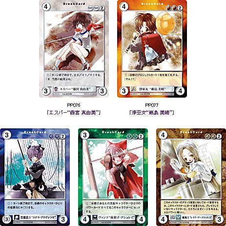 Amazon.co.jp: アクエリアンエイジ Saga II メガミマガジン