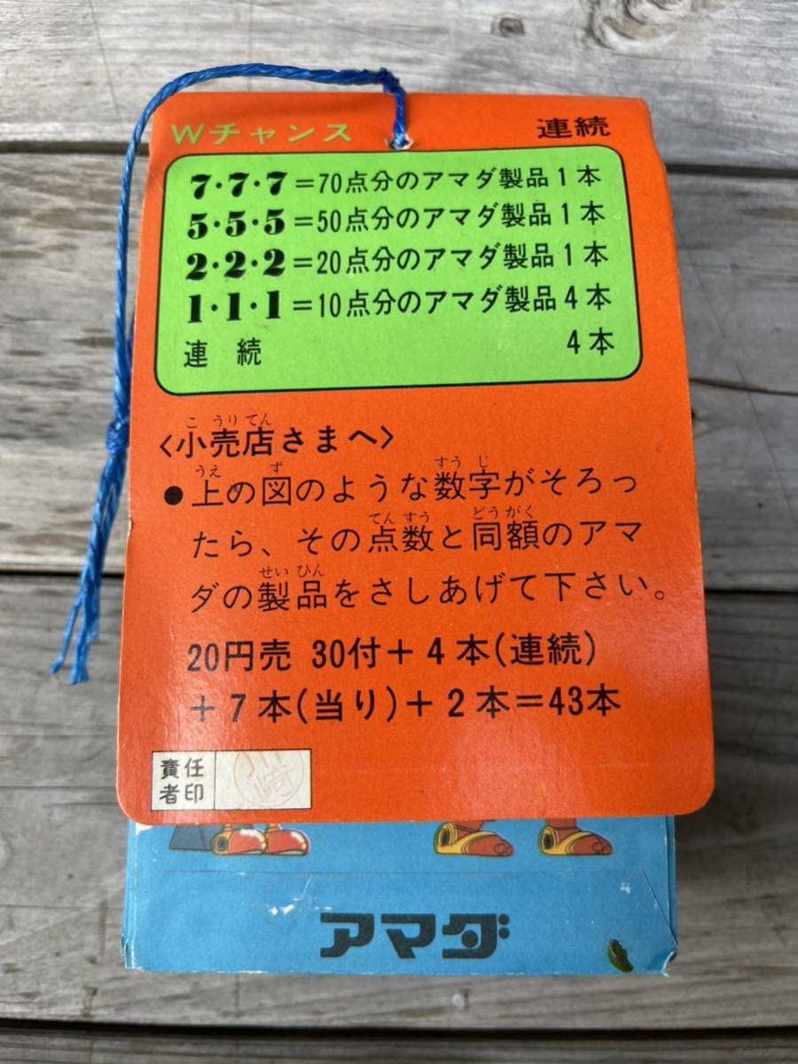 Amazon.co.jp: 当時物 アマダ ロボダッチ スロットカードゲーム 連続当