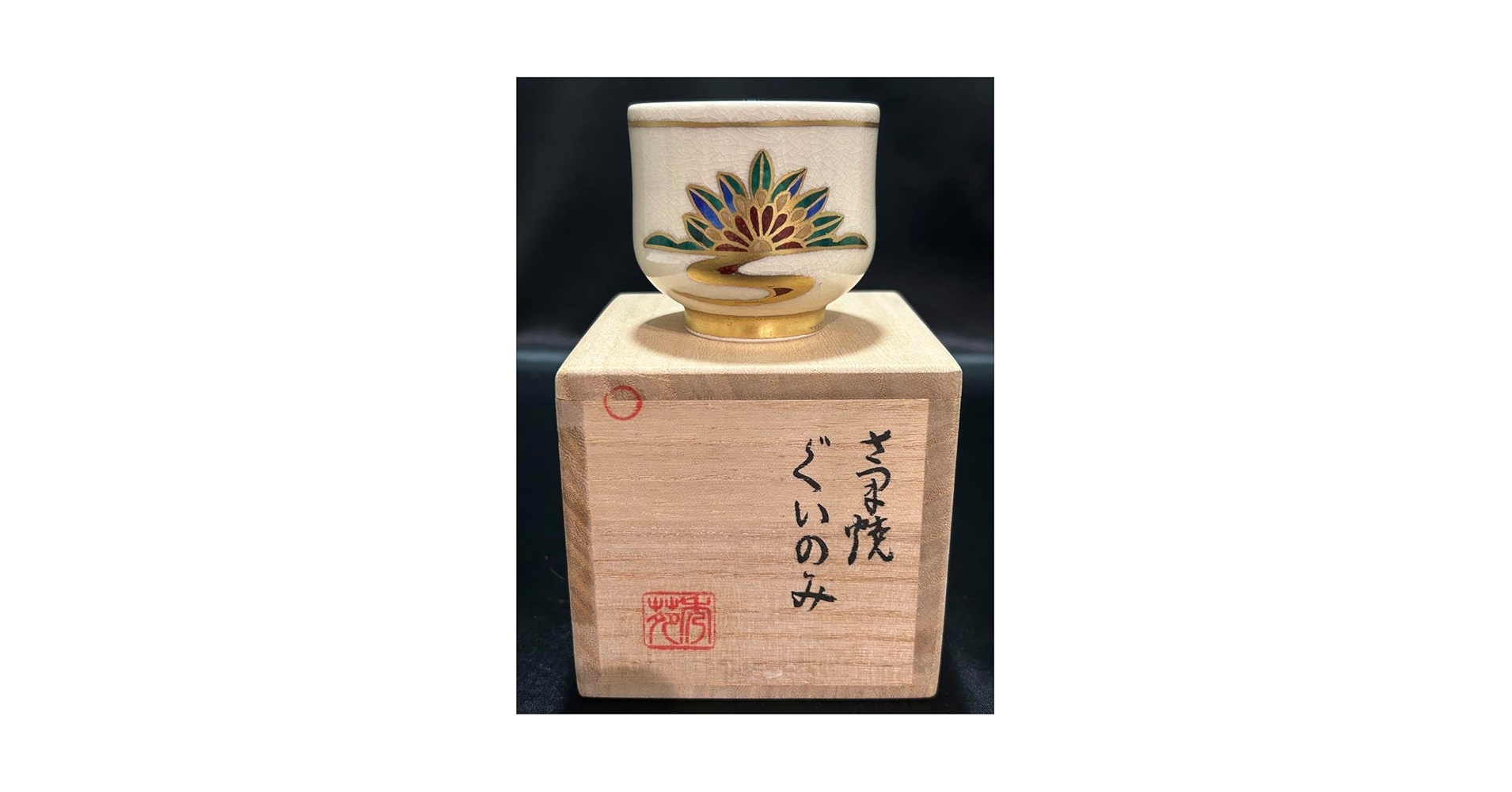 究極の古美術◼️蔵から美しい釉薬の流れた小さな茶碗、お猪口が出て来ました。茶道具 究極の古美術◼️蔵から美しい釉薬の流れた小さな茶碗、お猪口