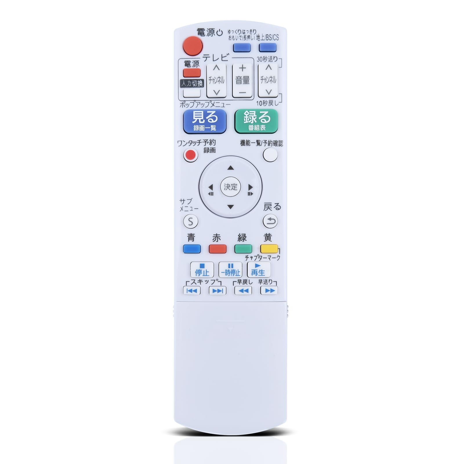 ブルーレイレコーダーリモコン TZT2Q011225 N2QAYB000996 N2QAYB000902 互換 for Panasonic パナソニック ディーガ リモコン パナソニックリモコン panasonic bd ir6 リモコン パナソニックブルーレイレコーダーリモコン DMR-BRT260-K DMR-BRT250-K DMR-SW2000対応