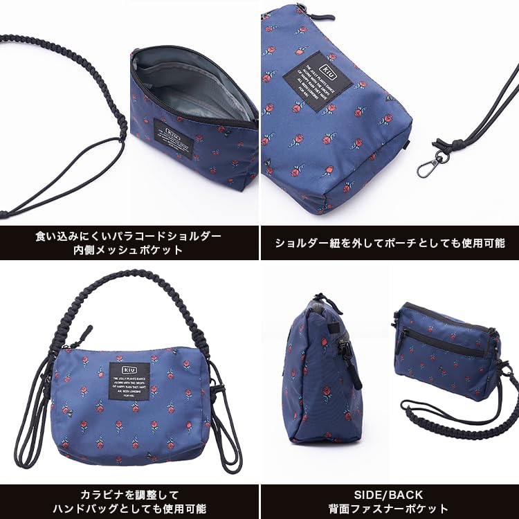 Amazon.co.jp: KiU キウ パラコードサコッシュポーチ PARACORD SACOCHE