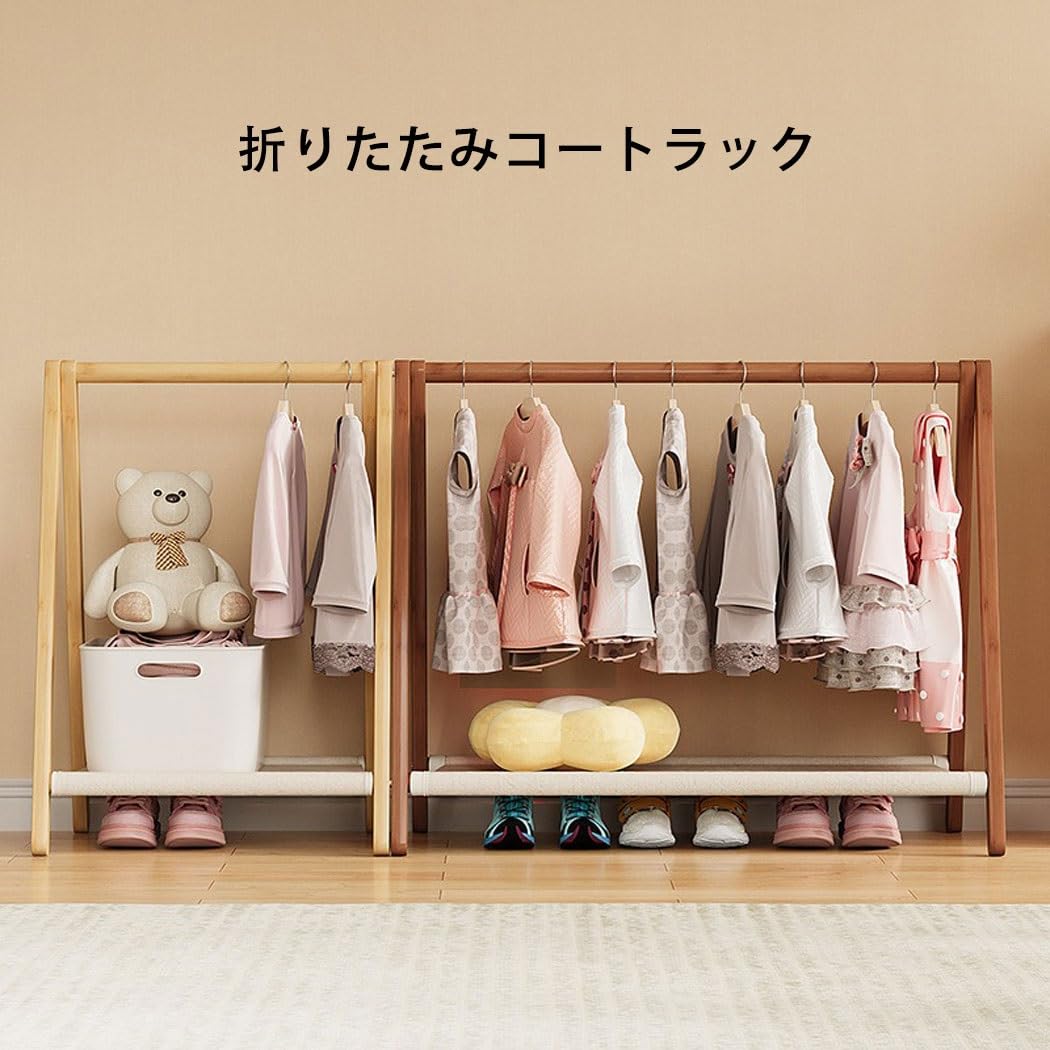 Amazon｜折叠衣架落地衣架简易衣帽架ハンガーラック 木製 洗濯物干し