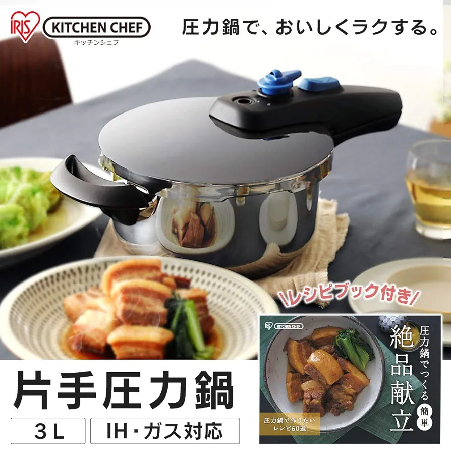 圧力鍋 パール金属 圧力鍋 4L IH対応 3層底 ワンタッチレバー 7合炊