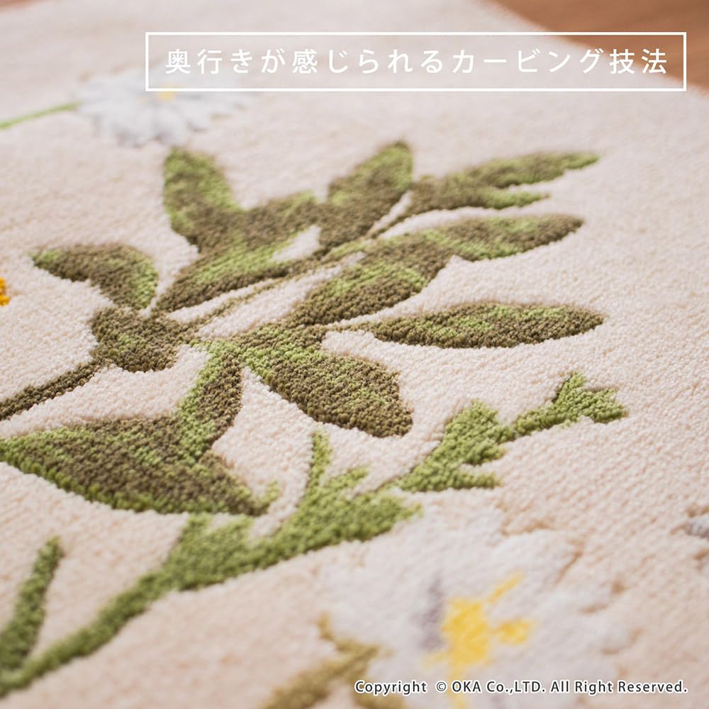 【在庫セール】オカ(OKA) ボタニカルガーデン キッチンマット 約45cm×2 Amazon｜オカ(OKA) ボタニカルガーデン キッチンマット 約45cm×120cm