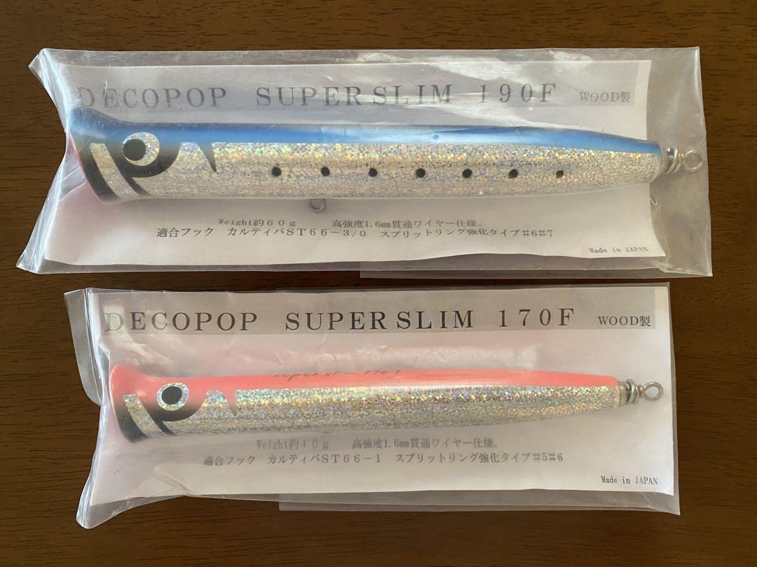 Valleyhill Kamiwaza Deco Pop, Super Slim, 190 & 170 Set