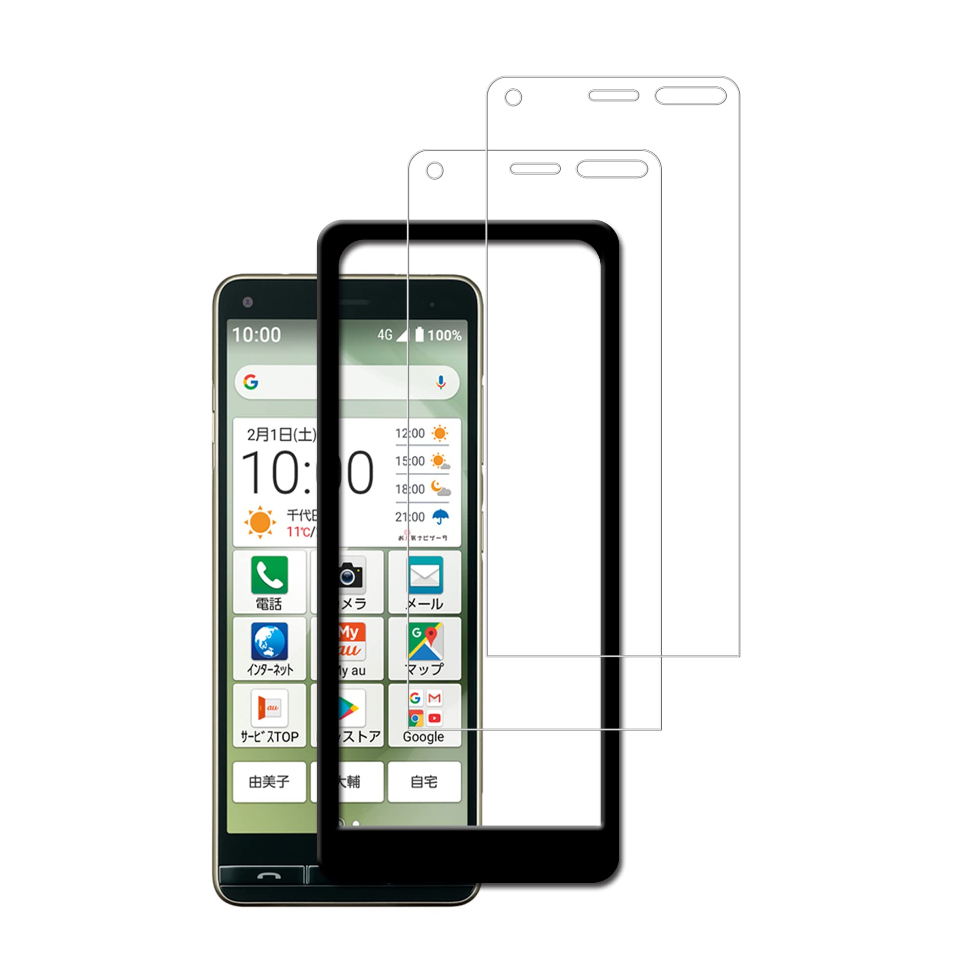 Amazon | HKKAIS かんたんスマホ2 ガラスフィルム 【2枚セット 