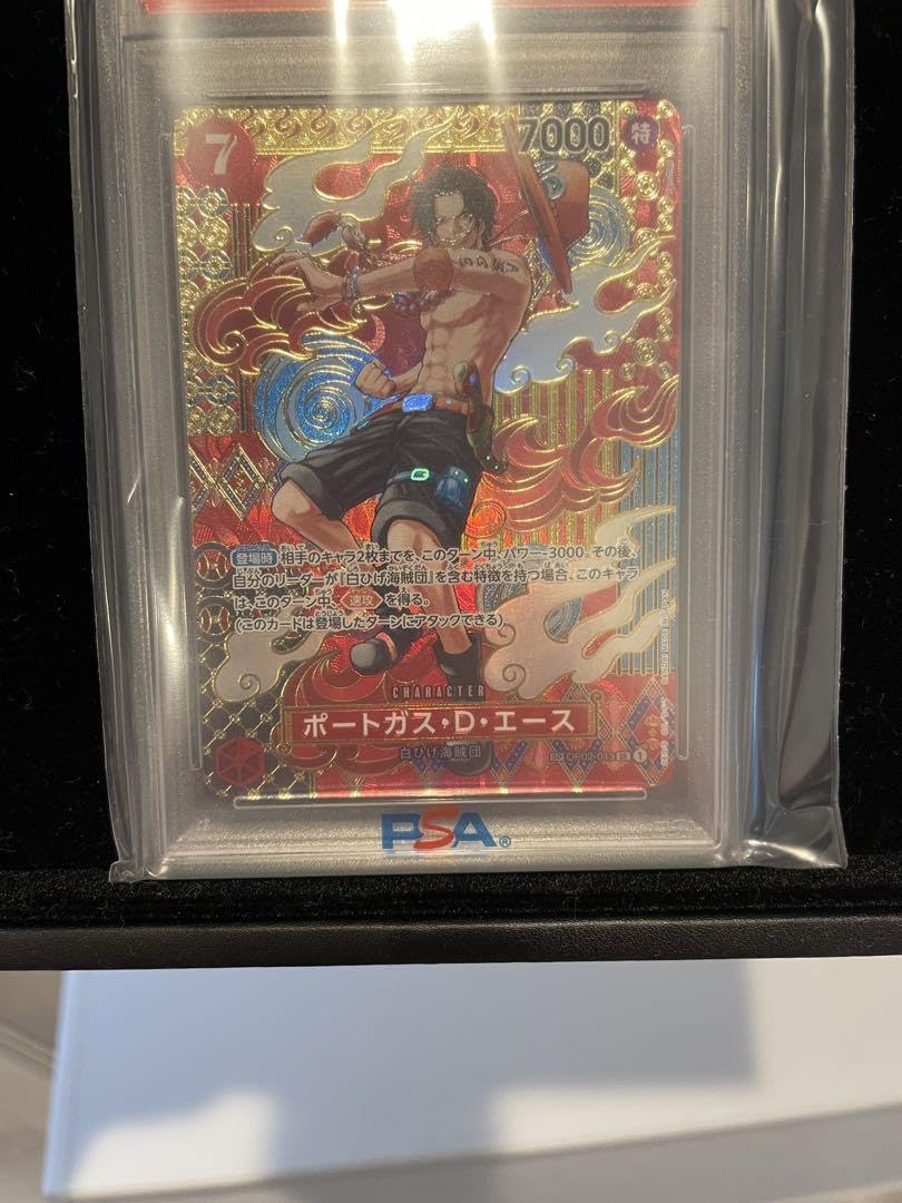【psa10】ポートガス・D・エース SR SP PSA10鑑定済〕ポートガス・D・エース(金文字)【L】{ST13-002}
