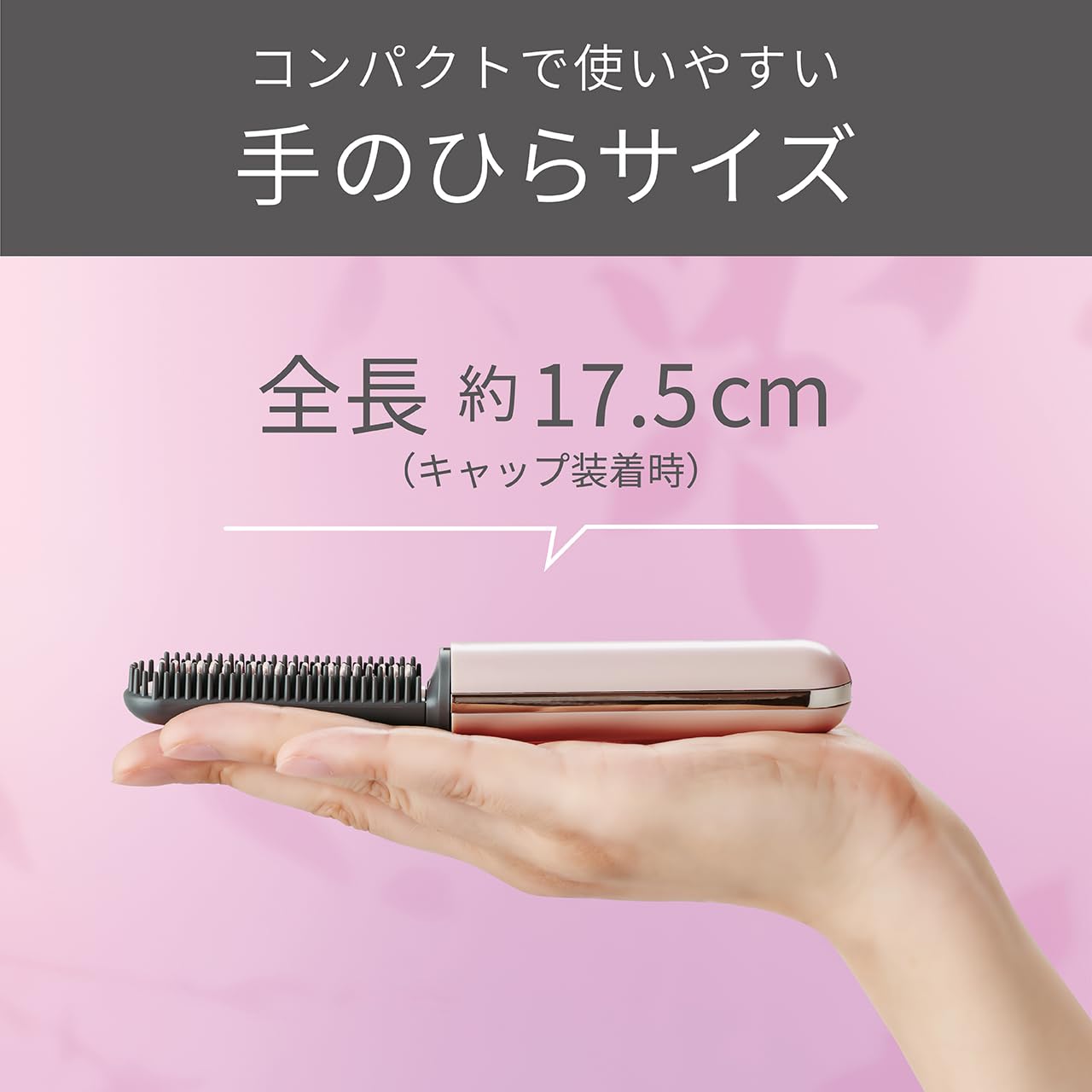 Amazon | コイズミ ヘアアイロン 前髪アイロンプラス コードレス USB