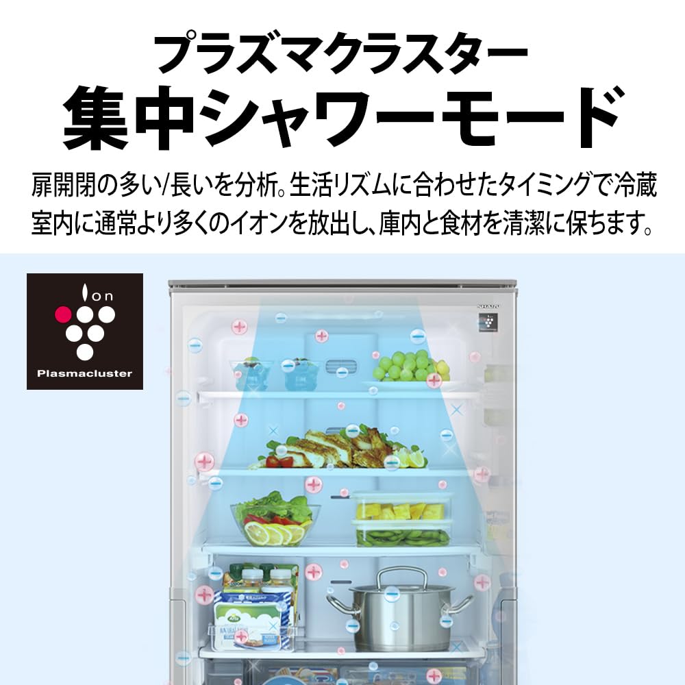 Amazon | シャープ 冷蔵庫 幅60.0cm 455L SJ-XW46P-S カームマット