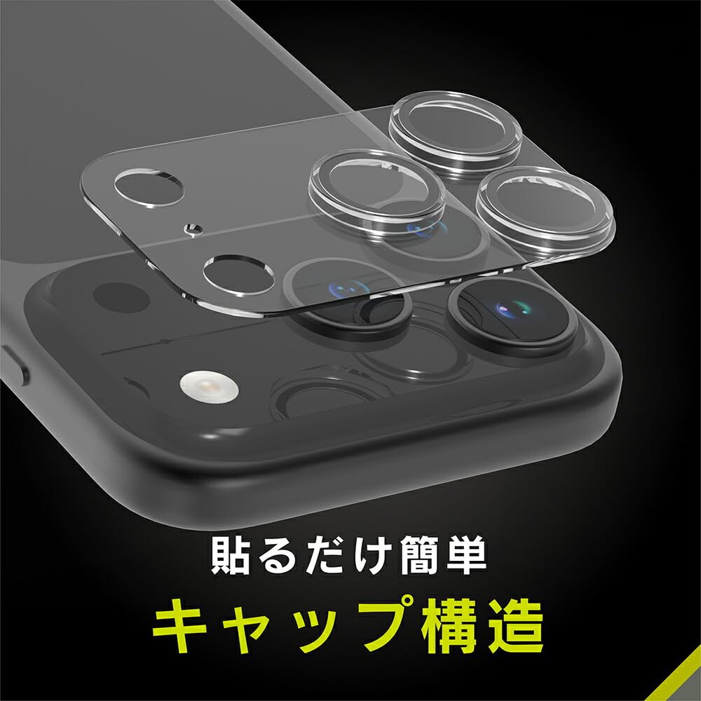 Amazon.co.jp: Simplism iPhone17ProMax用 PicPro 3D 超精密設計 超