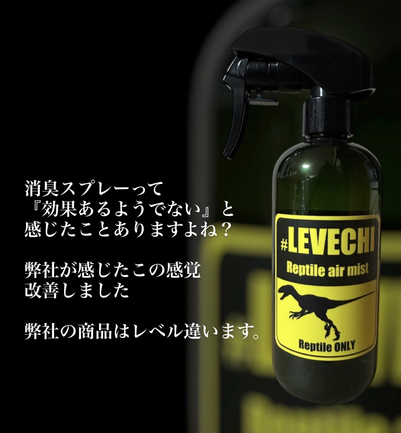 Amazon.co.jp: 爬虫類ショップもブリーダーも大絶賛 LEVECHI世界