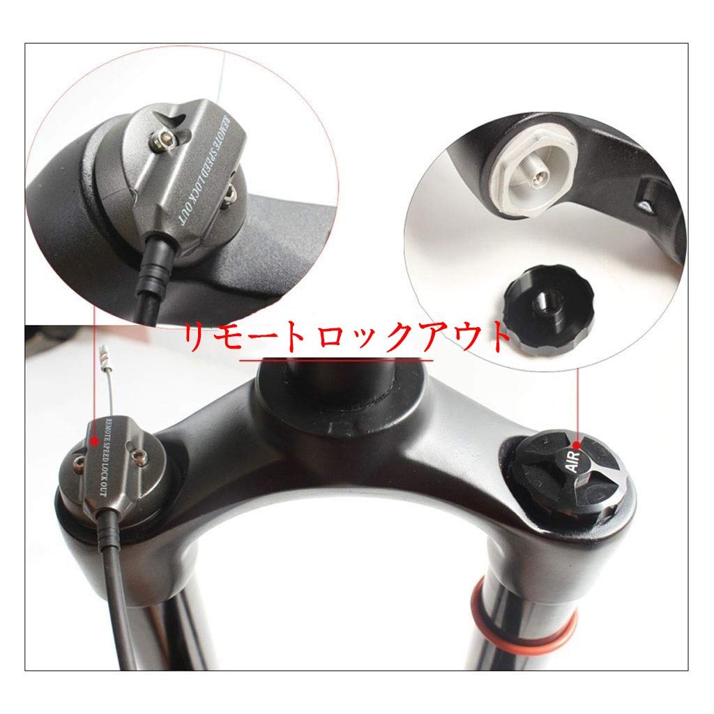 Amazon.co.jp: MTBリモートロックアウト自転車フロントフォーク26