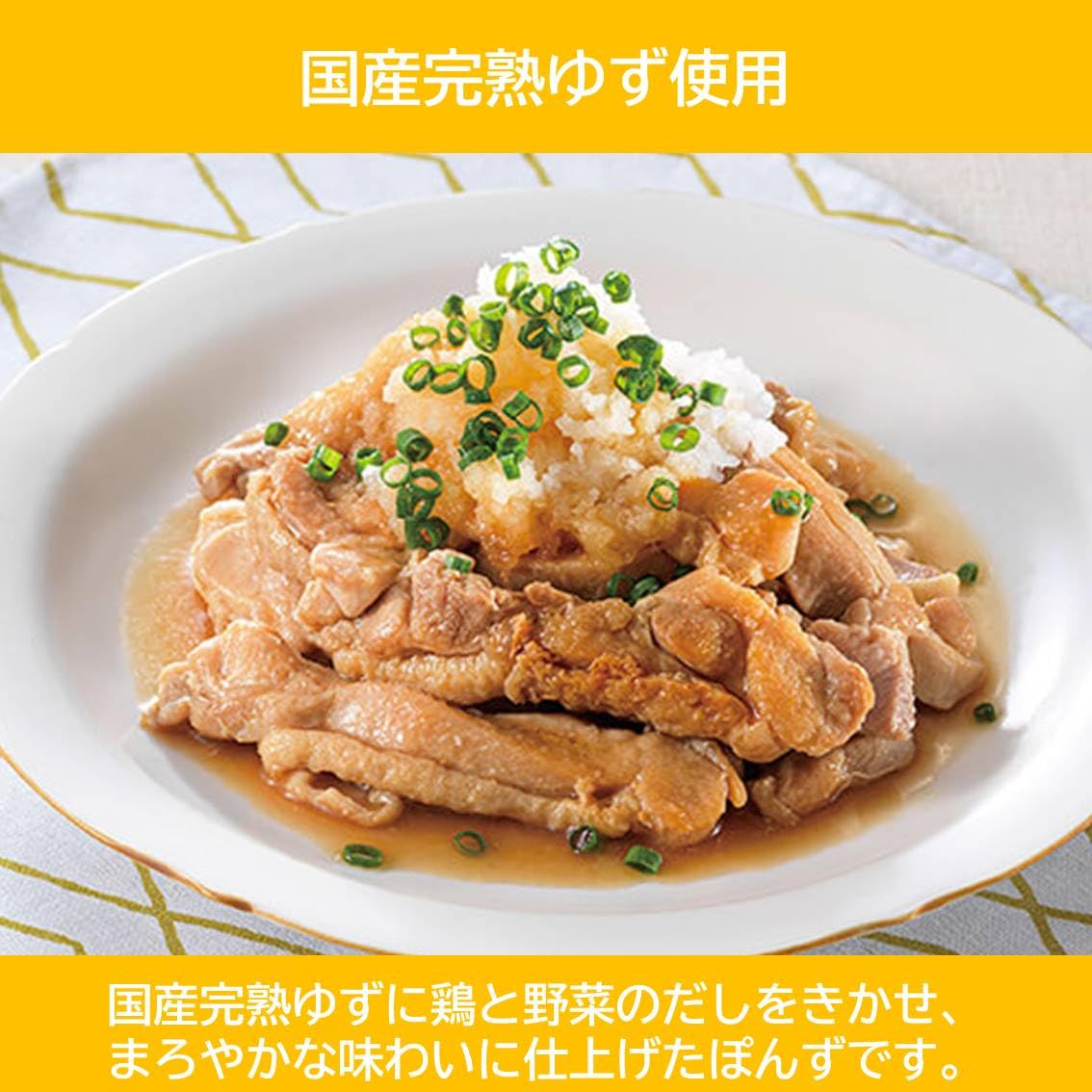 Amazon.co.jp: ヒガシマル醤油 まろやかぽんず 400ml×3本 : 食品・飲料