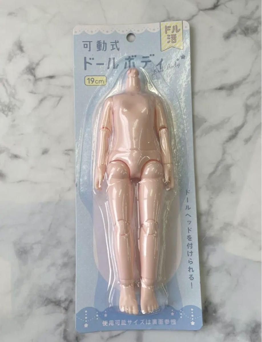 Amazon.co.jp: セリア ドル活 可動式 ドールボディ 19cm 品薄 : おもちゃ
