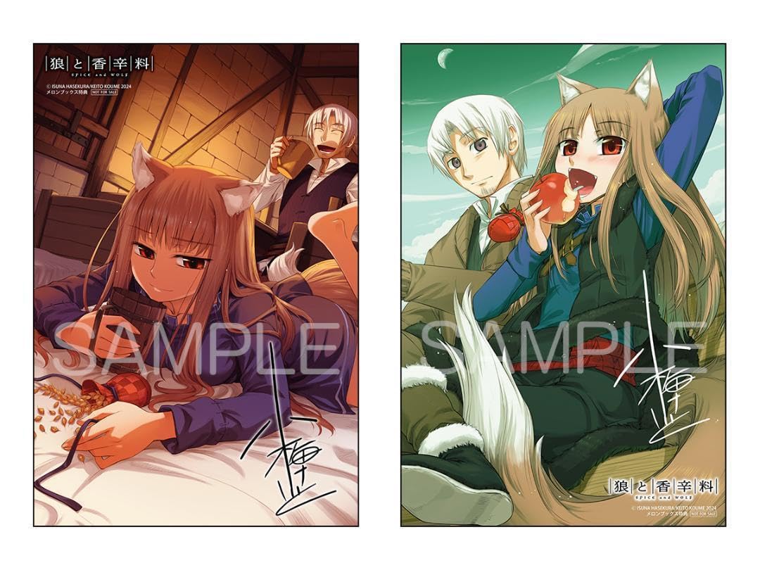Amazon.co.jp: 狼と香辛料 愛蔵版 1巻 メロンブックス特典イラスト