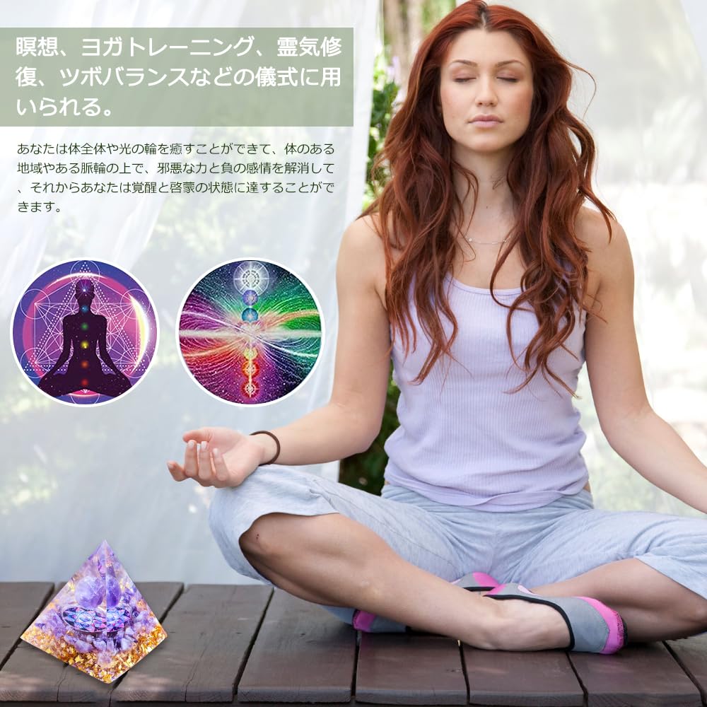 Amazon.co.jp: オルゴナイト ピラミッド型 六角錐