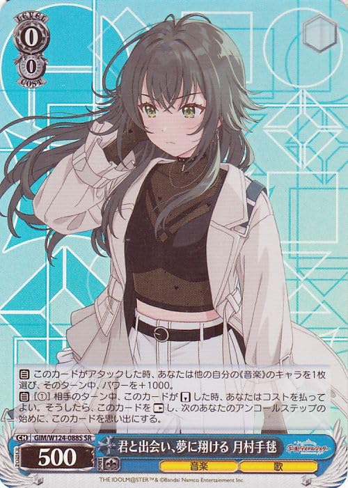 Amazon.co.jp: ヴァイスシュヴァルツ 学園アイドルマスター 君と
