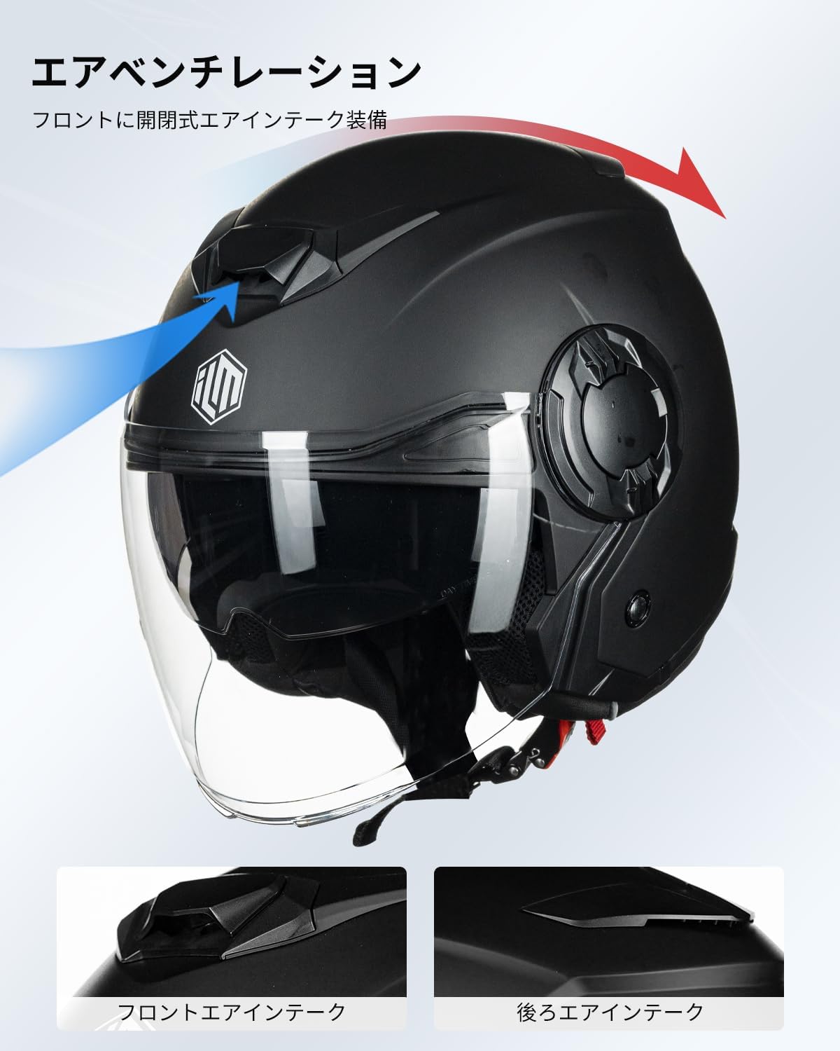 ILM バイク用 ジェットヘルメット SG DOT規格 正規品 ベンチレーション ILM バイク用 ジェットヘルメット SG/DOT規格 正規品 ベンチレーション